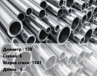 Труба алюминиевая 120 s=8 Марка: 1561 L=6
